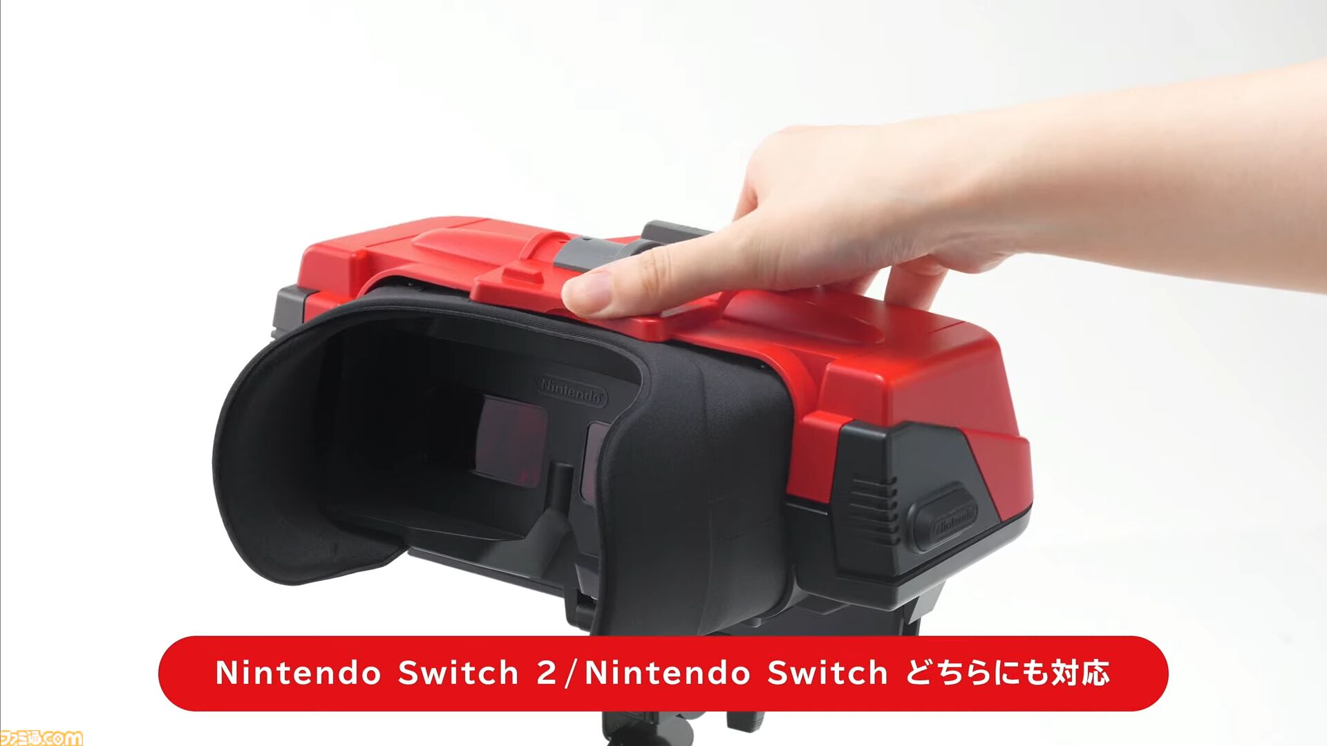 バーチャルボーイ ニンテンドークラシックスのタイトルが2026年2月17日