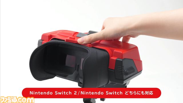バーチャルボーイ ニンテンドークラシックスのタイトルが2026年2月17日に配信決定。Nintendo Switch Online＋追加パック加入者限定。別売の専用ハードが必要で、全15タイトルが順次配信【Nintendo Direct】