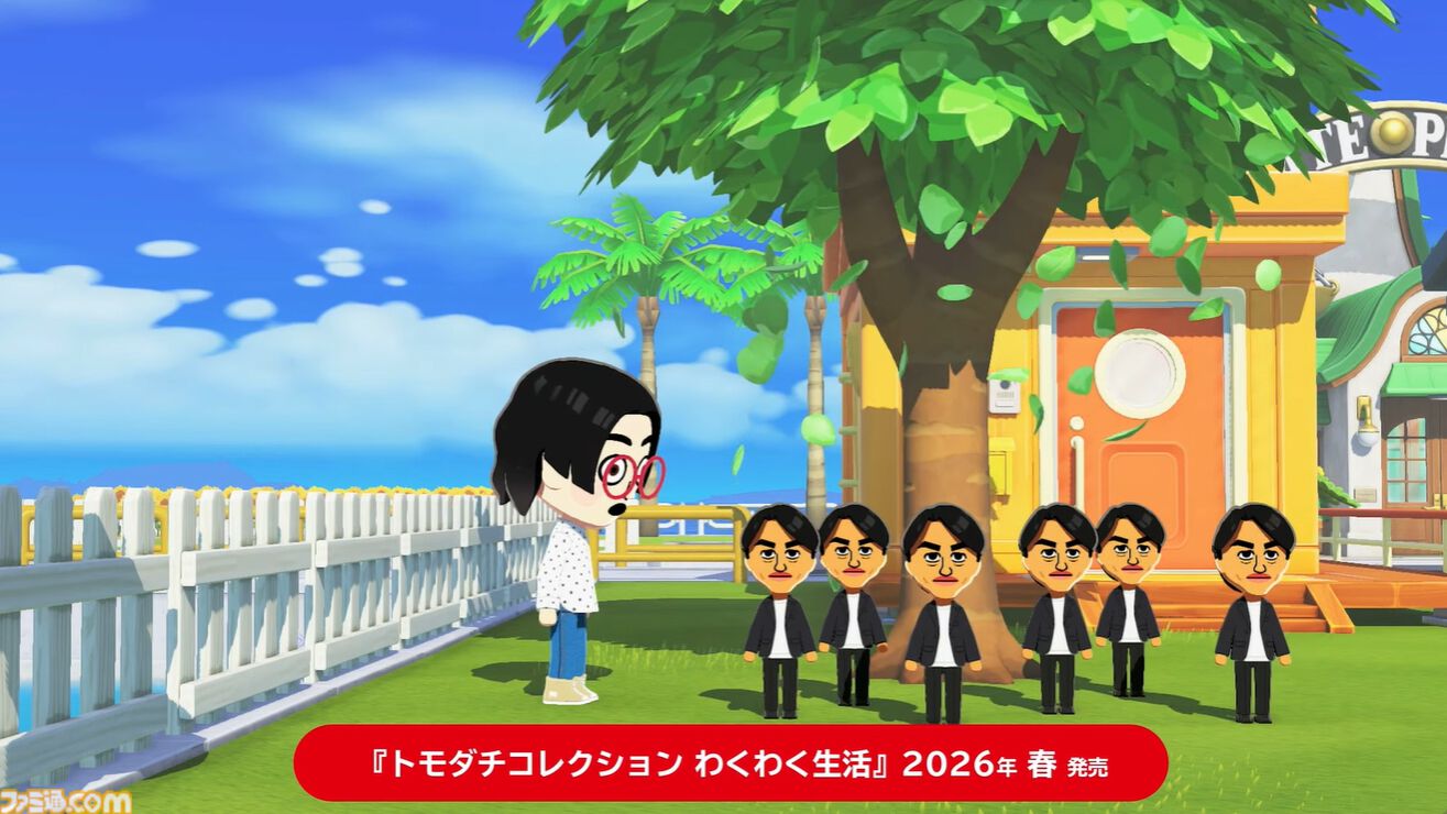 トモコレ新作】『トモダチコレクション わくわく生活』が2026