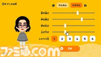 『トモダチコレクション わくわく生活』が2026年春発売、Miiたちが気ままな生活を送る新プレイ動画が公開【Nintendo Direct】