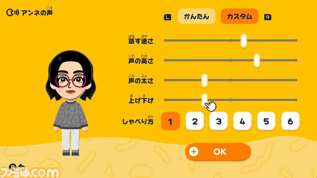 『トモダチコレクション わくわく生活』が2026年春発売、Miiたちが気ままな生活を送る新プレイ動画が公開【Nintendo Direct】