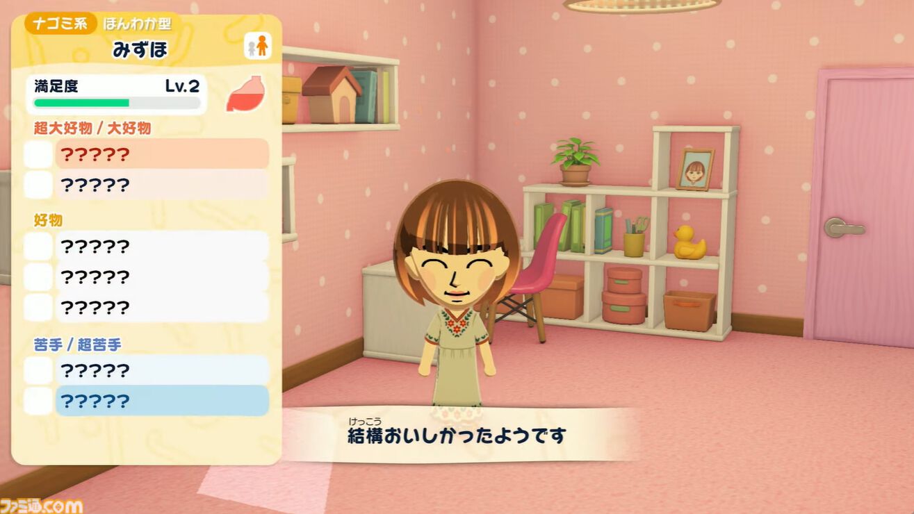 a4931777c81429270d2849f049e655