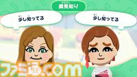 『トモダチコレクション わくわく生活』が2026年春発売、Miiたちが気ままな生活を送る新プレイ動画が公開【Nintendo Direct】