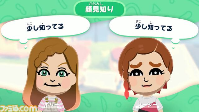 『トモダチコレクション わくわく生活』が2026年春発売、Miiたちが気ままな生活を送る新プレイ動画が公開【Nintendo Direct】