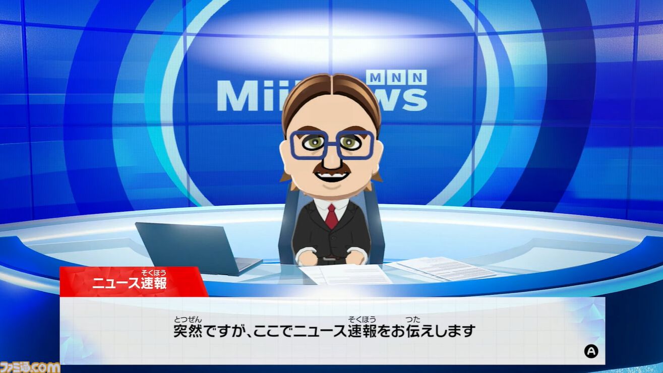 トモダチコレクション 新生活 トモダチコレクション新生活超完全ガイドブック / ニンテンドー