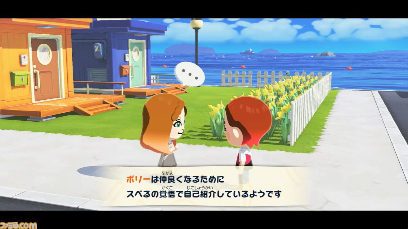 画像ページ (11/20) 【トモコレ新作】『トモダチコレクション