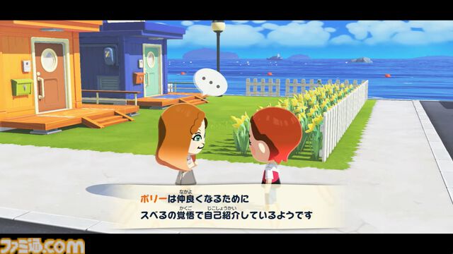 『トモダチコレクション わくわく生活』が2026年春発売、Miiたちが気ままな生活を送る新プレイ動画が公開【Nintendo Direct】