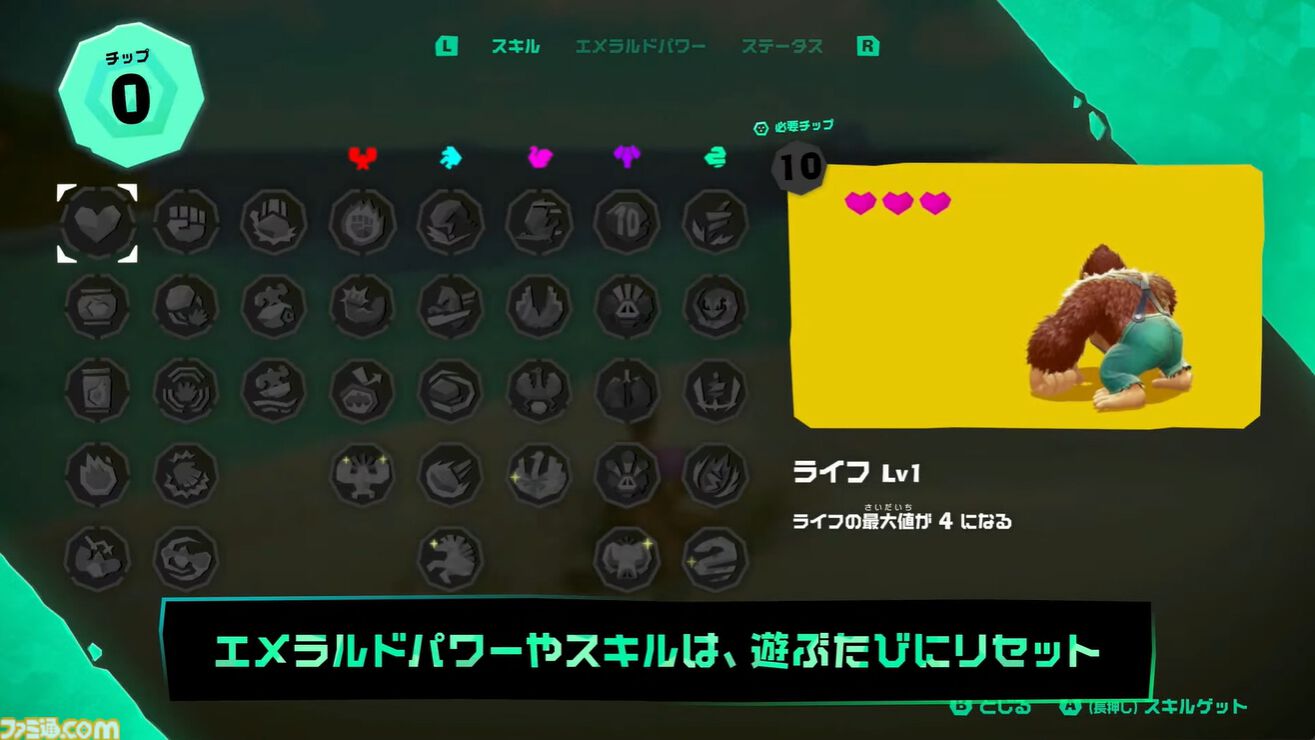画像ページ (16/20) 『ドンキーコング バナンザ』DLC“DKアイランド