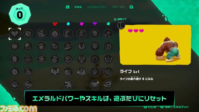 『ドンキーコング バナンザ』DLC“DKアイランド＆エメラルドラッシュ”発表、ダイレクト終了後に急に配信開始。体験版も【Nintendo Direct】