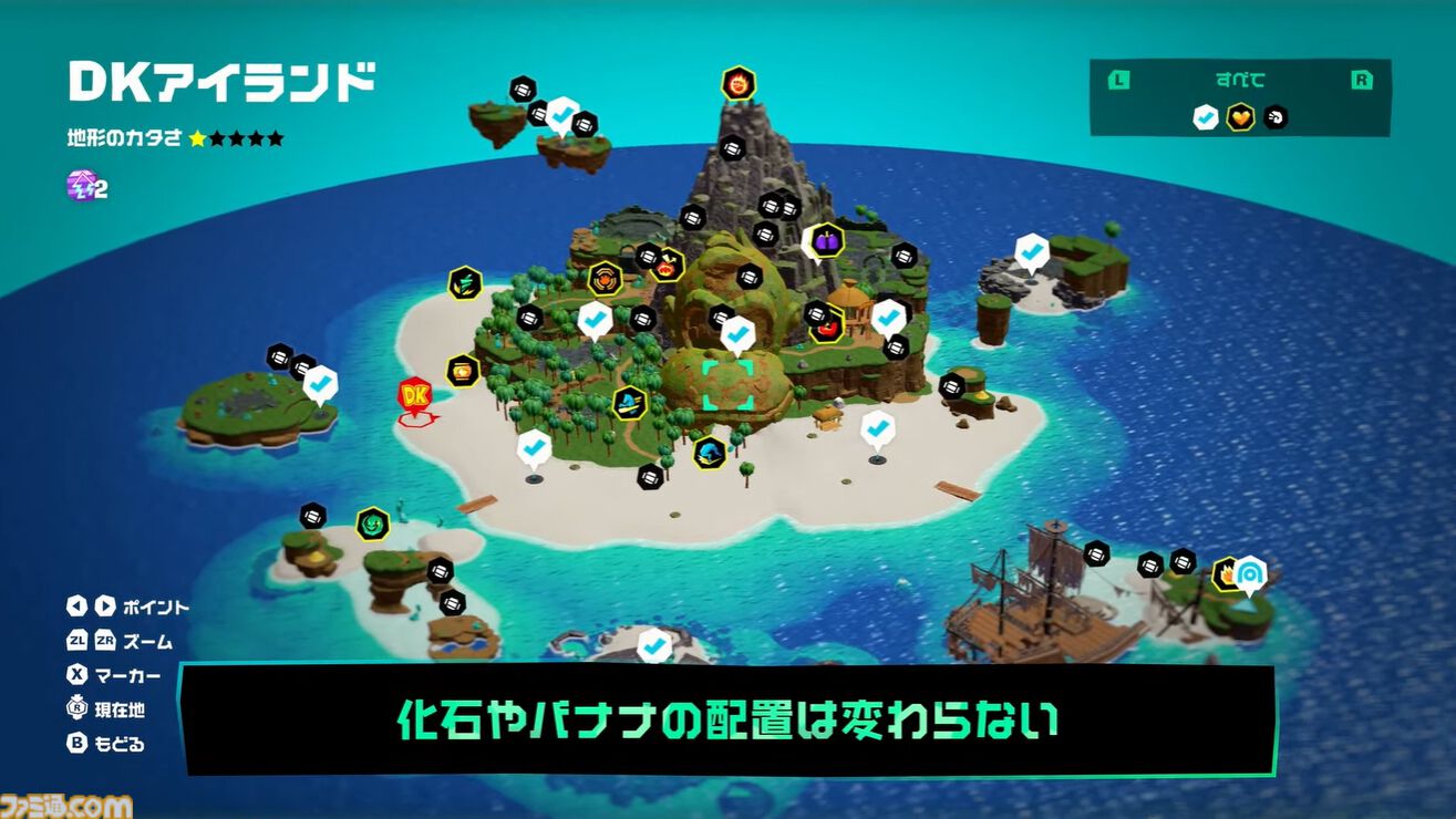 『ドンキーコング バナンザ』DLC“DKアイランド＆エメラルドラッシュ”発表、ダイレクト終了後に急に配信開始。体験版も【Nintendo Direct】