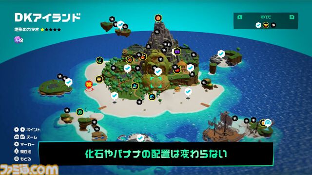『ドンキーコング バナンザ』DLC“DKアイランド＆エメラルドラッシュ”発表、ダイレクト終了後に急に配信開始。体験版も【Nintendo Direct】