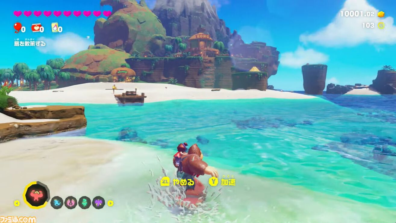 『ドンキーコング バナンザ』DLC“DKアイランド＆エメラルドラッシュ”発表、ダイレクト終了後に急に配信開始。体験版も【Nintendo Direct】