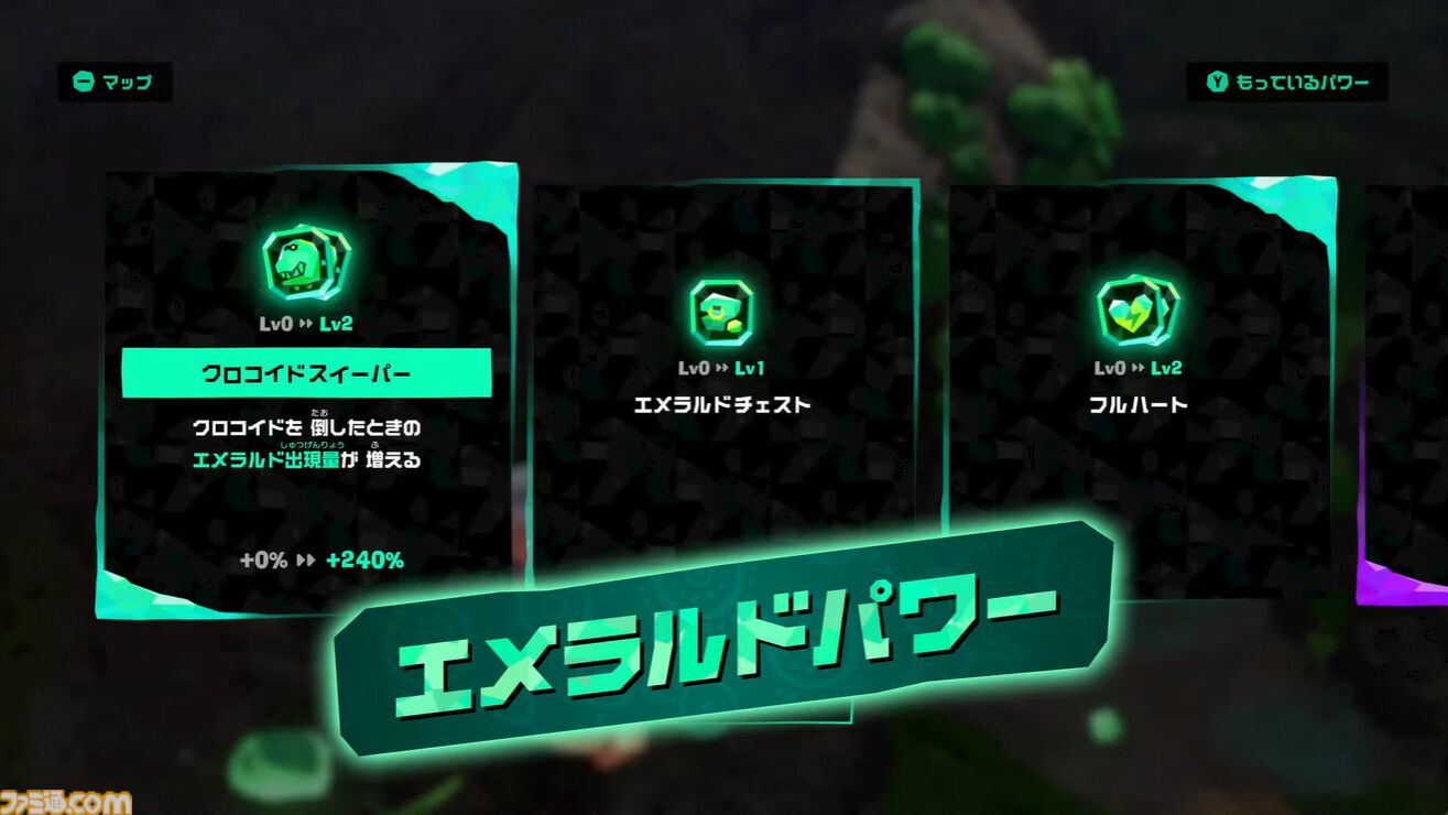 『ドンキーコング バナンザ』DLC“DKアイランド＆エメラルドラッシュ”発表、ダイレクト終了後に急に配信開始。体験版も【Nintendo Direct】