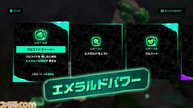 『ドンキーコング バナンザ』DLC“DKアイランド＆エメラルドラッシュ”発表、ダイレクト終了後に急に配信開始。体験版も【Nintendo Direct】