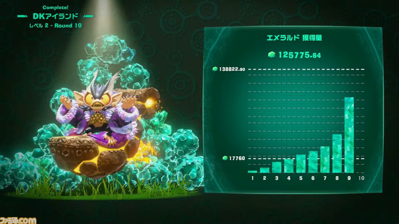 画像ページ (18/20) 『ドンキーコング バナンザ』DLC“DKアイランド
