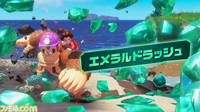 『ドンキーコング バナンザ』DLC“DKアイランド＆エメラルドラッシュ”発表、ダイレクト終了後に急に配信開始。体験版も【Nintendo Direct】