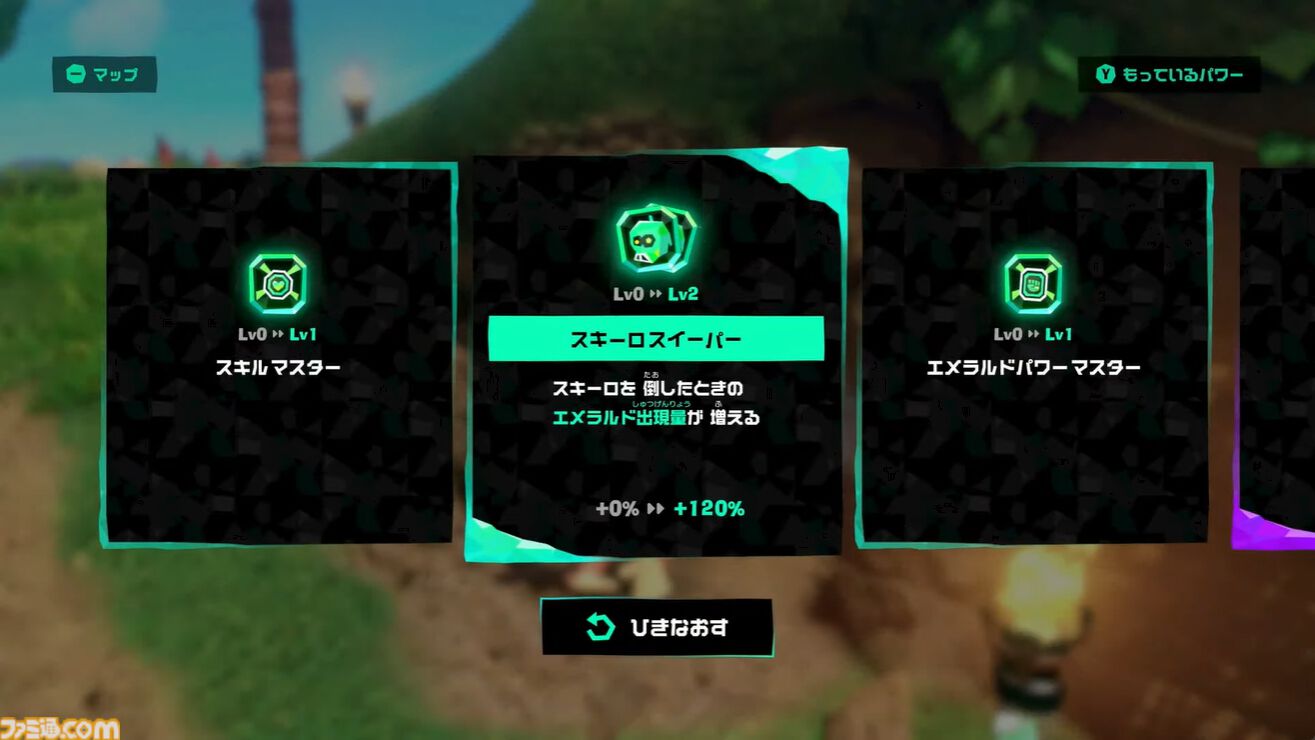 『ドンキーコング バナンザ』DLC“DKアイランド＆エメラルドラッシュ”発表、ダイレクト終了後に急に配信開始。体験版も【Nintendo Direct】