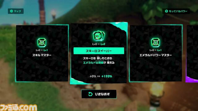 『ドンキーコング バナンザ』DLC“DKアイランド＆エメラルドラッシュ”発表、ダイレクト終了後に急に配信開始。体験版も【Nintendo Direct】