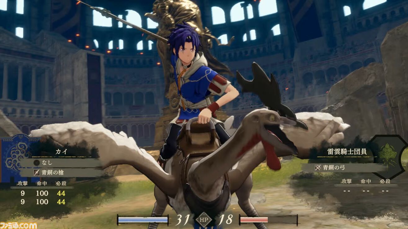 『ファイアーエムブレム 万紫千紅（ばんしせんこう）』2026年発売。FEシリーズ新作がSwitch2で登場【Nintendo Direct】