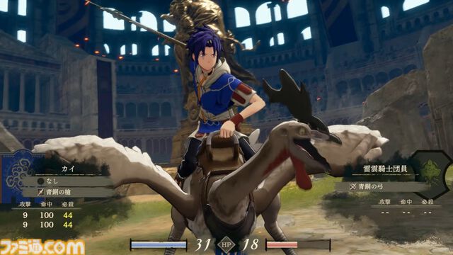 『ファイアーエムブレム 万紫千紅（ばんしせんこう）』2026年発売。FEシリーズ新作がSwitch2で登場【Nintendo Direct】