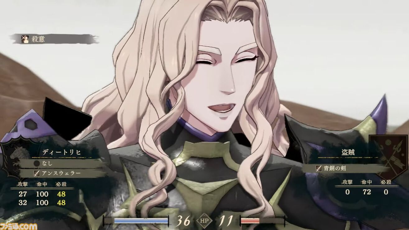 『ファイアーエムブレム 万紫千紅（ばんしせんこう）』2026年発売。FEシリーズ新作がSwitch2で登場【Nintendo Direct】