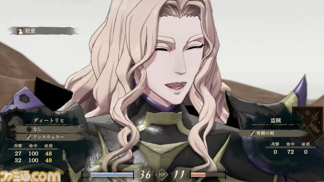 『ファイアーエムブレム 万紫千紅（ばんしせんこう）』2026年発売。FEシリーズ新作がSwitch2で登場【Nintendo Direct】