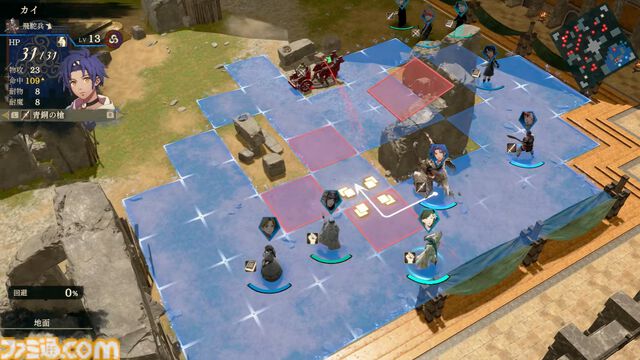『ファイアーエムブレム 万紫千紅（ばんしせんこう）』2026年発売。FEシリーズ新作がSwitch2で登場【Nintendo Direct】