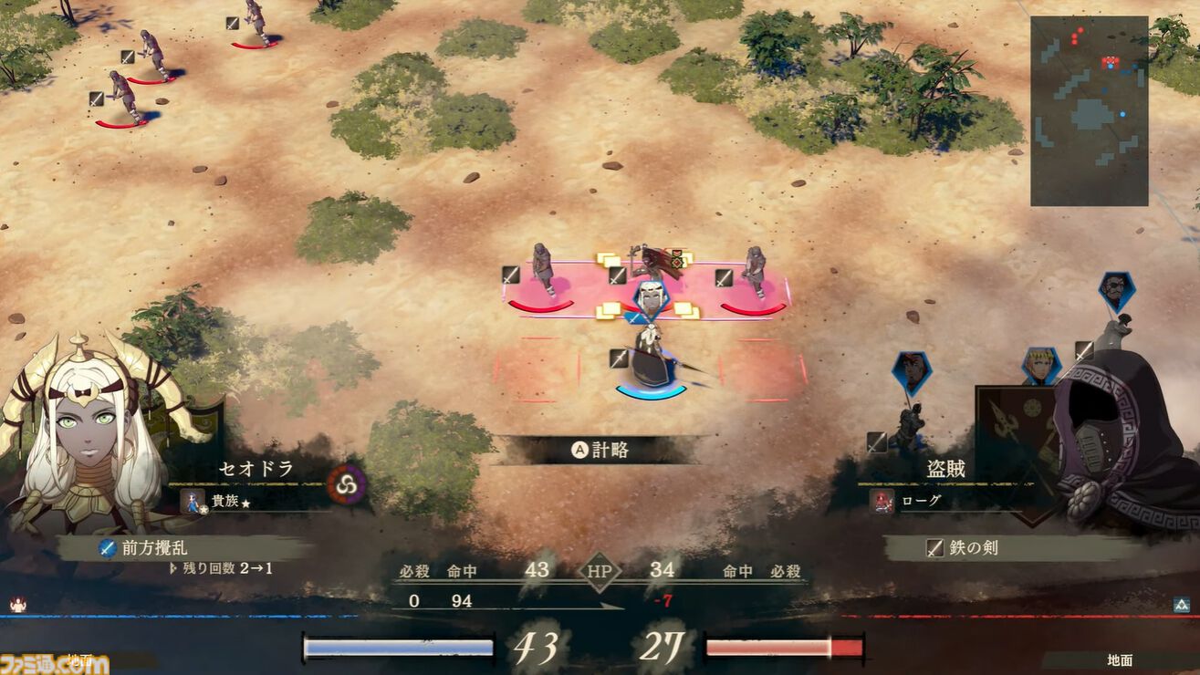 『ファイアーエムブレム 万紫千紅（ばんしせんこう）』2026年発売。FEシリーズ新作がSwitch2で登場【Nintendo Direct】