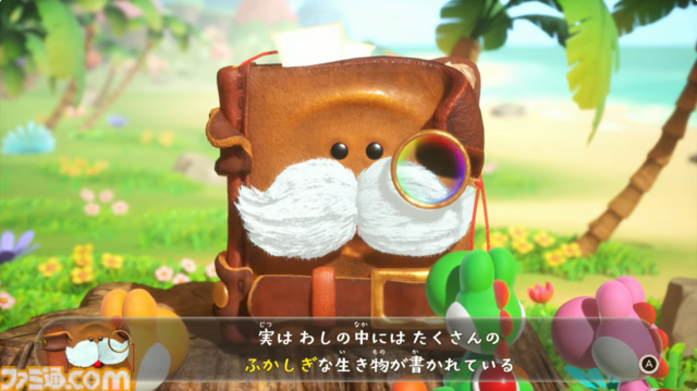 『ヨッシーとフカシギの図鑑』がSwitch2向けに2026年春発売。ヨッシーの絵本風テイストの2Dアクション【Nintendo Direct】