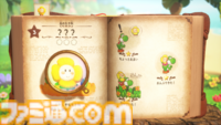『ヨッシーとフカシギの図鑑』がSwitch2向けに2026年春発売。ヨッシーの絵本風テイストの2Dアクション【Nintendo Direct】