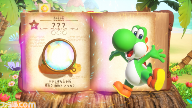 『ヨッシーとフカシギの図鑑』がSwitch2向けに2026年春発売。ヨッシーの絵本風テイストの2Dアクション【Nintendo Direct】