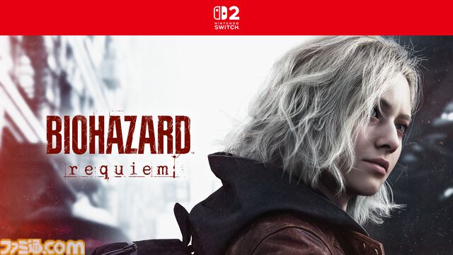 【バイオ9】『バイオハザード レクイエム』がSwitch2でも発売。『レジデント イービル』『ヴィレッジ』も同日に発売予定【Nintendo Direct】