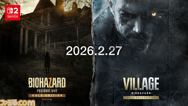 【バイオ9】『バイオハザード レクイエム』がSwitch2でも発売。『レジデント イービル』『ヴィレッジ』も同日に発売予定【Nintendo Direct】