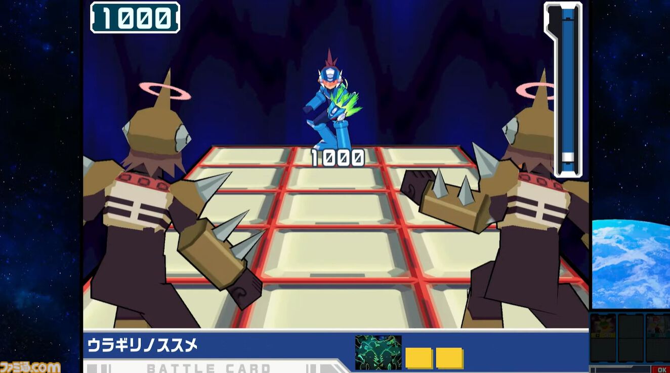 流星のロックマンパーフェクトコレクション』が2026年発売。シリーズ全