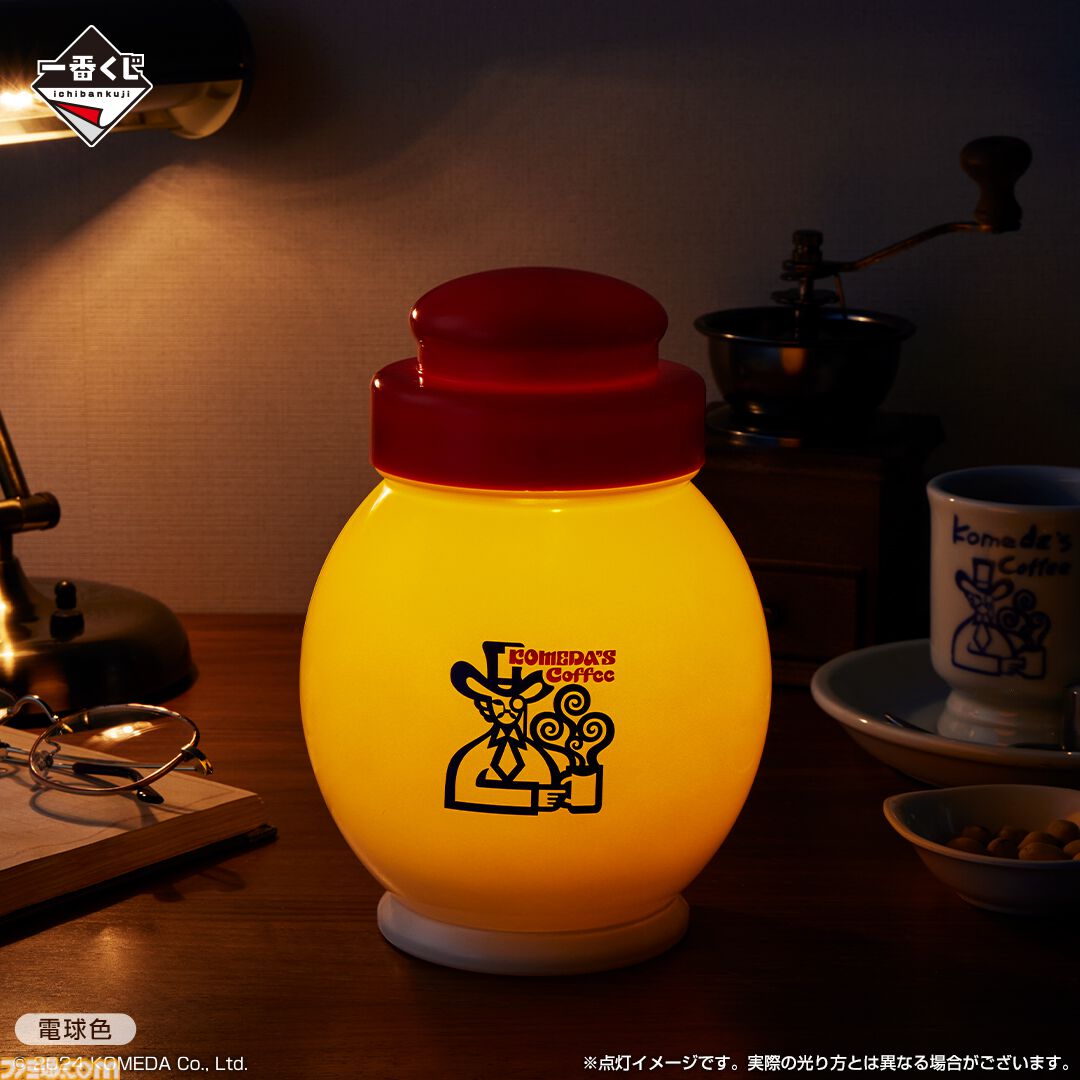 珈琲所 コメダ珈琲店』一番くじ第2弾が5月25日に発売
