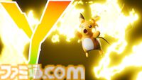 【ポケモンレジェンズZ-A】有料DLC『M（メガ）次元ラッシュ』が10月16日発売、追加ストーリー・コンテンツは今冬配信。メガライチュウX/Yが解禁！【Nintendo Direct】