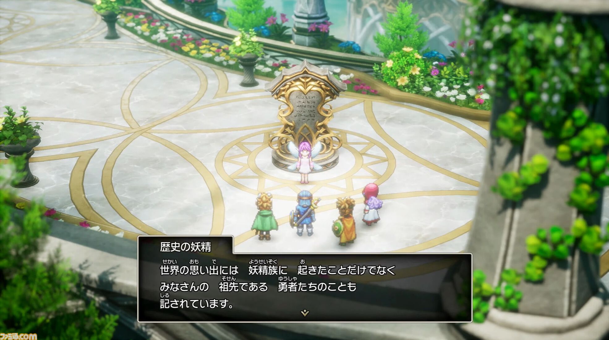 『ドラゴンクエスト I＆II』新エリア“深海”追加が判明。海底をさまよう“幽霊船”や“世界の思い出”なる新たな遊びも【Nintendo Direct】