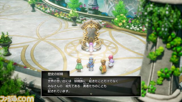 『ドラゴンクエスト I＆II』新エリア“深海”追加が判明。海底をさまよう“幽霊船”や“世界の思い出”なる新たな遊びも【Nintendo Direct】