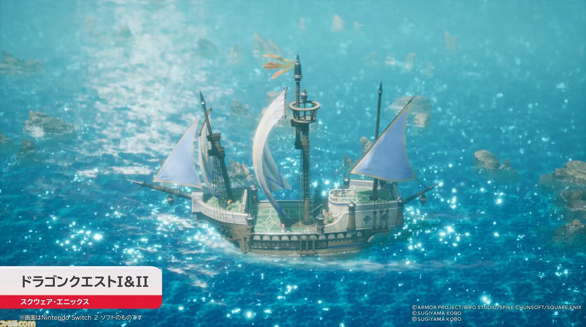 『ドラゴンクエスト I＆II』新エリア“深海”追加が判明。海底をさまよう“幽霊船”や“世界の思い出”なる新たな遊びも【Nintendo Direct】