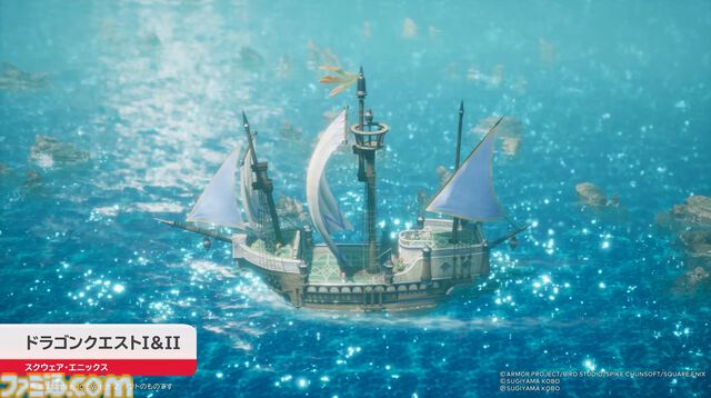 『ドラゴンクエスト I＆II』新エリア“深海”追加が判明。海底をさまよう“幽霊船”や“世界の思い出”なる新たな遊びも【Nintendo Direct】