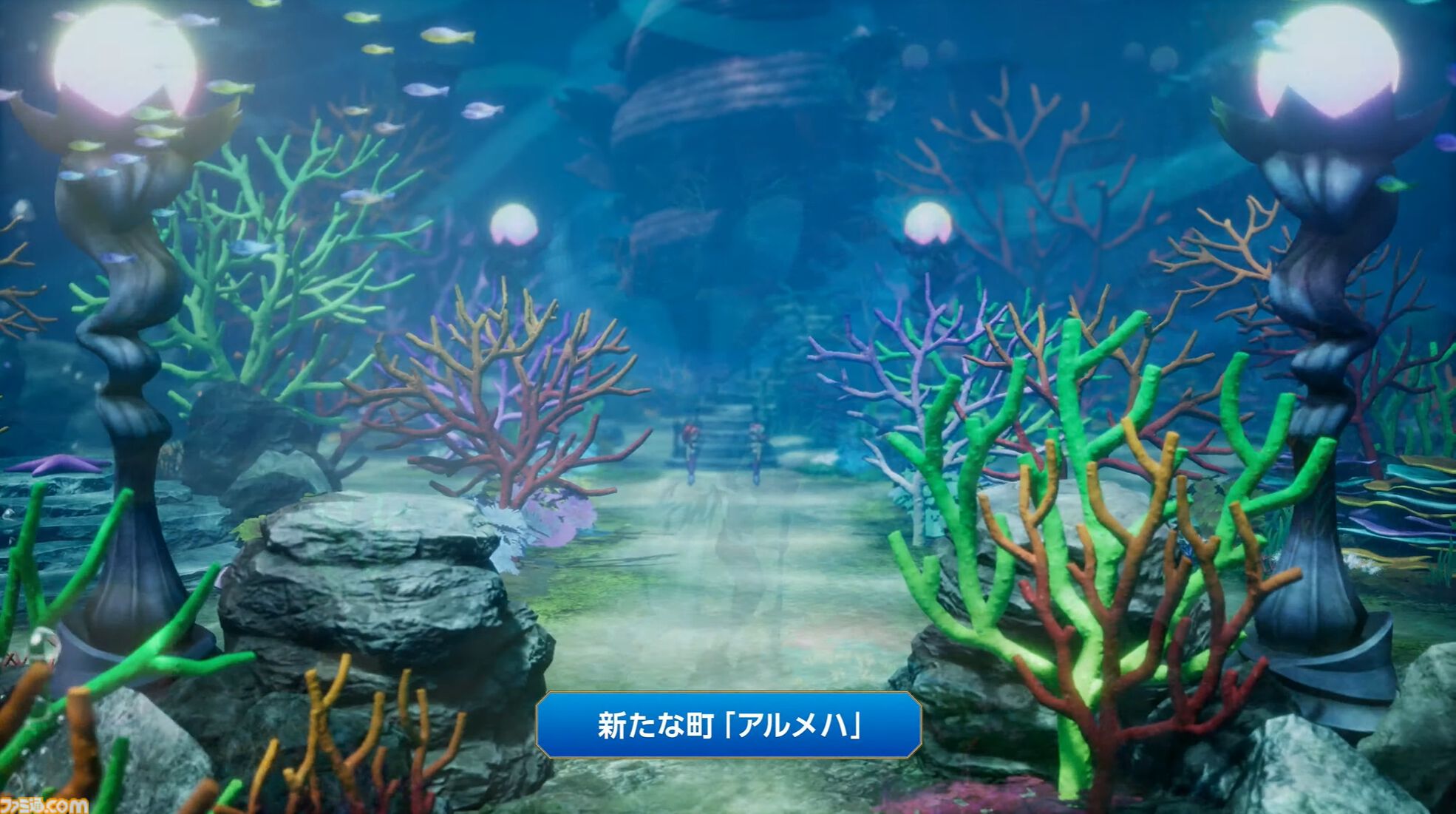 『ドラゴンクエスト I＆II』新エリア“深海”追加が判明。海底をさまよう“幽霊船”や“世界の思い出”なる新たな遊びも【Nintendo Direct】