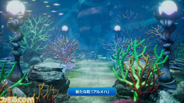 『ドラゴンクエスト I＆II』新エリア“深海”追加が判明。海底をさまよう“幽霊船”や“世界の思い出”なる新たな遊びも【Nintendo Direct】