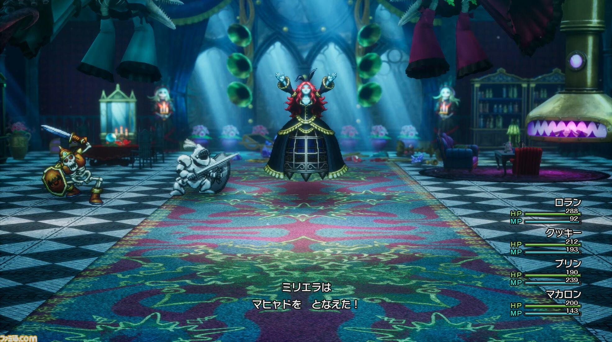 『ドラゴンクエスト I＆II』新エリア“深海”追加が判明。海底をさまよう“幽霊船”や“世界の思い出”なる新たな遊びも【Nintendo Direct】