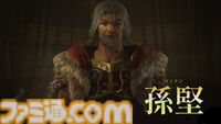 『真・三國無双 ORIGINS』がSwitch2で2026年1月22日に発売決定。本編で描かれることがなかった新たな展開を体験できる有料追加コンテンツも同日より配信【Nintendo Direct】