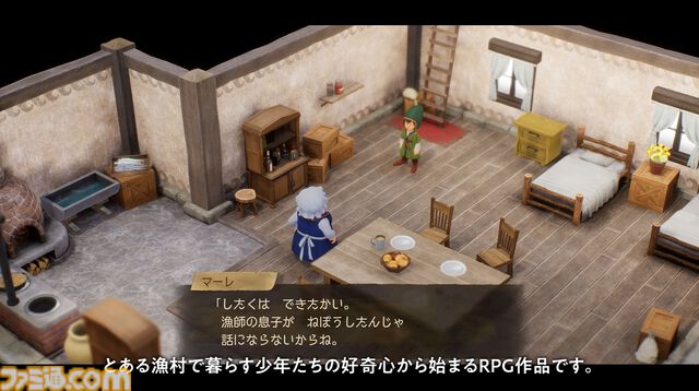 「石板探しは楽になっていますよ」堀井雄二氏がリメイク『DQ7』について語る。人形を3Dスキャンして制作、シナリオを再編し新エピソード追加も【DQVII リイマジンド】