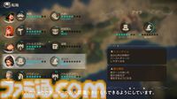「石板探しは楽になっていますよ」堀井雄二氏がリメイク『DQ7』について語る。人形を3Dスキャンして制作、シナリオを再編し新エピソード追加も【DQVII リイマジンド】