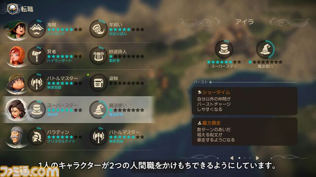 「石板探しは楽になっていますよ」堀井雄二氏がリメイク『DQ7』について語る。人形を3Dスキャンして制作、シナリオを再編し新エピソード追加も【DQVII リイマジンド】