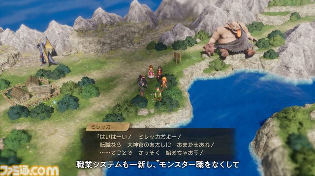 「石板探しは楽になっていますよ」堀井雄二氏がリメイク『DQ7』について語る。人形を3Dスキャンして制作、シナリオを再編し新エピソード追加も【DQVII リイマジンド】