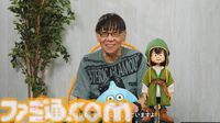 「石板探しは楽になっていますよ」堀井雄二氏がリメイク『DQ7』について語る。人形を3Dスキャンして制作、シナリオを再編し新エピソード追加も【DQVII リイマジンド】