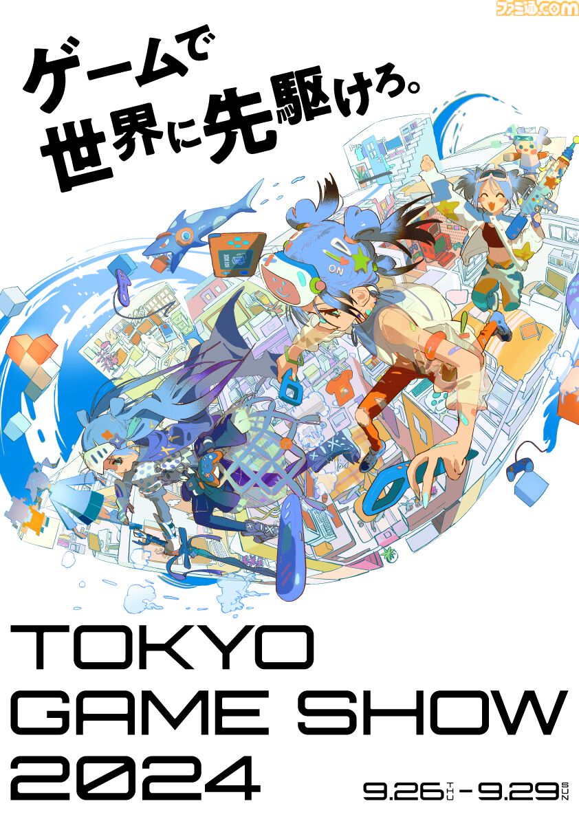 東京ゲームショウ2024 こまかく 一般1daysチケット